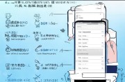 如何注销使用QQ号注册的微博账号，步骤详解与注意事项