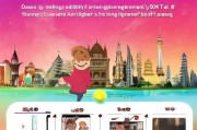 海外版TikTok注册攻略，轻松开启你的国际短视频之旅