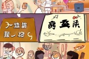 途家商家注册指南，轻松开启您的民宿经营之旅
