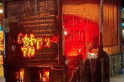 好，用户让我写一篇关于4555补贴如何申请的文章，先写标题，再写内容，内容不少于909个字。首先，我需要明确4555补贴是什么，它通常指的是政府或某个机构提供的某种补贴政策，可能与特定行业或项目相关