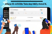 如何轻松申请5000元补贴，开启你的财务自由之路