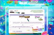问鼎娱乐注册攻略，轻松开启您的娱乐之旅