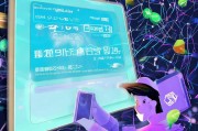 BBS注册全攻略，轻松开启网络交流之旅