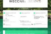如何轻松注册微信号码，步骤详解及注意事项
