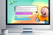 轻松上手，教你如何电脑注册Xbox账号