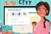 Etsy开店教程，轻松注册成为全球手工艺品市场的一员
