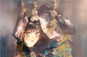 好，用户让我写一篇关于院士补贴申请的文章，标题和内容都要写。首先，我需要明确用户的需求。他们可能需要一篇结构清晰、内容详实的文章，用于申请院士补贴，或者作为参考材料