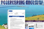 青岛晚报官方注册指南，轻松开启您的阅读之旅