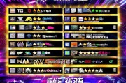 棋牌游戏网站排名，盘点当前最受欢迎的在线棋牌平台，2023年度最受欢迎在线棋牌平台排行榜揭晓