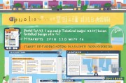2023城镇公交补贴申请指南，如何高效申请补贴