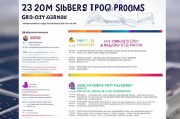2023光伏补贴项目指南，哪些项目最容易申请