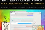 Corel Painter注册机使用指南，轻松激活您的绘图软件