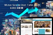 江油网站关键词优化排名，提升网站流量，助力企业在线发展，江油网站SEO优化，高效提升流量，推动企业线上增长