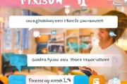 如家酒店注册攻略，轻松开启您的酒店预订之旅