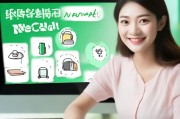 轻松上手，如何注册微信新账号，开启便捷社交之旅
