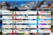 2021年旅游网站排名，盘点最受欢迎的在线旅游平台，2021年度最受欢迎在线旅游平台排行榜揭晓