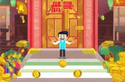 招财宝注册攻略，轻松开启财富之门