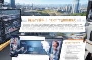 中海达注册指南，轻松开启您的专业测绘之旅