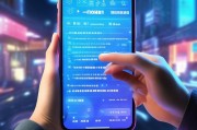 手机轻松注册百度账号，开启智能生活新篇章