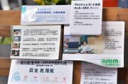 新乡网站排名，揭秘提升网站流量与知名度的关键策略，新乡网站流量与知名度提升策略揭秘，排名优化秘籍