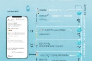 如何通过微信申请残疾人补贴？实用指南