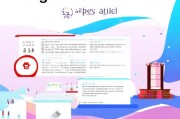 江门好省平台注册指南，轻松开启省钱新体验