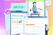 轻松上手，教你如何注册VKApp