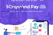 支付宝码上付注册指南，轻松开启便捷支付新体验