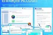 微信企业账号注册全攻略，轻松开启企业沟通新篇章