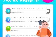 新手必看！教你如何轻松从新注册苹果ID