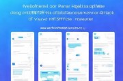企业微信邮箱注册指南，轻松开启高效办公新篇章
