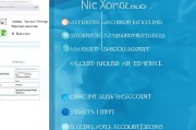 如何轻松注册Windows XP用户账户
