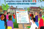 怒江劳务补贴申请指南，助力当地经济发展
