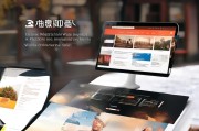 潮州网站优化与出售，打造高效网络平台的策略与机遇