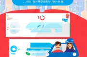 滴滴顺风车注册攻略，轻松开启便捷出行新体验