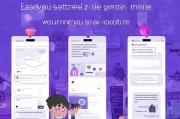 TwiApp注册指南，轻松上手，开启你的社交新体验