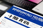 2023年P2P返利网站排名解析，揭秘热门平台投资策略与风险控制，2023年P2P返利网站投资策略揭秘与风险控制排名分析
