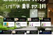 日本雅虎ID注册全攻略，轻松入门，畅享日本互联网服务