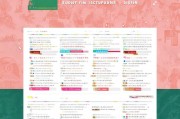 四川单招排名网站，助力考生精准选择优质院校，四川单招排名一网打尽，考生选校好帮手