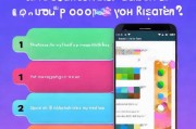 Flipagram注册指南，轻松开启你的短视频创作之旅