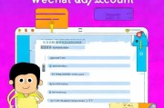 轻松上手，微信号与QQ号的注册指南