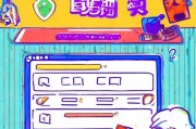 轻松入门，教你如何注册集游社账号