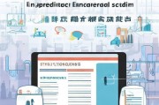 深圳创业补贴申请指南，如何高效获取资金支持？