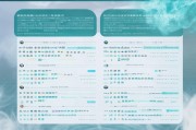 全国桑拿洗浴网站排名，揭秘热门在线休闲服务平台，全国桑拿洗浴网站排行榜，热门在线休闲服务平台大揭秘