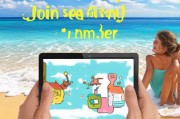 轻松成为海旅会员，详细指南教你如何注册