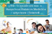 华医网注册指南，轻松开启您的在线医疗之旅