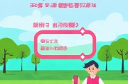 轻松上手，教你如何注册简理财账户
