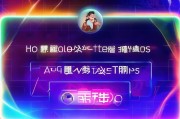 GP6注册机，轻松实现快速注册，享受游戏乐趣