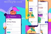 轻松上手，揭秘一直娱APP注册流程！