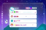绚星平台注册指南，轻松开启你的精彩之旅